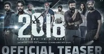 പ്രളയ കെടുതിയുടെ നീറുന്ന കാലം, 2018 സിനിമയുടെ ടീസര്‍ പുറത്ത്