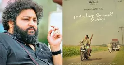 ഇത്രയും നാള്‍ ഓടുകയായിരുന്നല്ലോ ഇനികുറച്ച് ഉറങ്ങാം എന്നുകരുതി: ലിജോ ജോസ് പെല്ലിശ്ശേരി