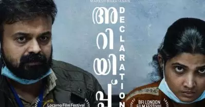 മലയാളി പൊളിയാണ്, ഇരുപത്തിയഞ്ച് വര്‍ഷം വേണ്ടി വന്നു ഇവിടെയൊന്ന് തല കാണിക്കാന്‍: കുഞ്ചാക്കോ ബോബന്‍