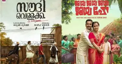 2022ല്‍ മനസ് നിറച്ച കൊച്ചു സിനിമകള്‍