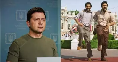 ‘നാട്ടു നാട്ടു’ എന്ന പാട്ടിന് ഉക്രൈന്‍ പ്രസിഡന്റുമായി ഒരു ബന്ധമുണ്ട്; ഷൂട്ടിങ്ങിന് പിന്നിലെ കഥ പറഞ്ഞ് എസ്.എസ്.രാജമൗലി