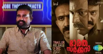 കേരളത്തില്‍ ജാതി ചിന്തയില്ല, നവോത്ഥാന പാര്‍ട്ടിയില്‍ അംഗമായ സോഹന്‍ സീനുലാല്‍ എന്തു സന്ദേശമാണ് കൊടുക്കുന്നത്; ‘പുലയാടി മക്കളെ’ കവിതക്കെതിരെ സംവിധായകന്‍ ജോസ് തോമസ്