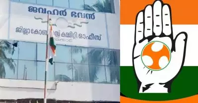 ‘വിമര്‍ശിച്ചാല്‍ വീട്ടില്‍ കയറി തല തല്ലിപൊളിക്കും’; കെ.എസ്.യുക്കാരന് യൂത്ത് കോണ്‍ഗ്രസ് നേതാവിന്റെ വധഭീഷണി