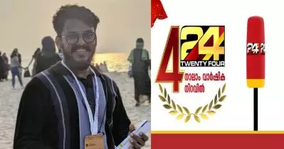 ‘ഒറ്റനോട്ടത്തില്‍ സംഘി ചാനലെന്ന് തോന്നാതെ സംഘപരിവാറിനെ തൃപ്തിപ്പെടുത്തുന്നു’; 24 ന്യൂസ് ചാനലിലെ മുന്‍ ജീവനക്കാരന്റെ കുറിപ്പ്