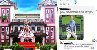 ‘ഒന്ന് കഴുകിയാല്‍ വൃത്തിയാകുന്നതിന് അവധിയോ’; കുസാറ്റിലെ ആര്‍ത്തവ അവധി വാര്‍ത്തയില്‍ വിദ്വേഷ കമന്റുകള്‍