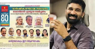 ‘യെച്ചൂരിക്കെങ്കിലും അല്‍പം ജാള്യത തോന്നുമെന്ന് പ്രതീക്ഷിച്ചു, എവടെ’; ദേശാഭിമാനി പരിപാടിയില്‍ അടൂരിന്റെ സാന്നിധ്യത്തില്‍ ബല്‍റാം