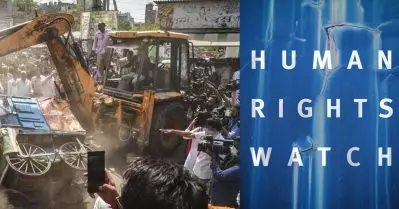 മുസ്‌ലിങ്ങളെ ലക്ഷ്യം വെച്ച് ബി.ജെ.പി സര്‍ക്കാരുകള്‍ നടത്തുന്ന ബുള്‍ഡോസര്‍ രാജ് നിയമവിരുദ്ധം: ഹ്യൂമന്‍ റൈറ്റ്‌സ് വാച്ച്