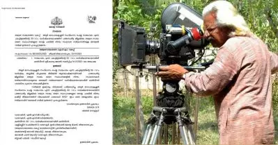 അടൂരിന്റെ ‘സ്വയംവര’ത്തിന് പഞ്ചായത്തുകളില്‍ നിന്ന് പണപ്പിരിവ്; താല്‍പര്യമുള്ളവര്‍ കൊടുത്താല്‍ മതിയെന്ന് മന്ത്രി