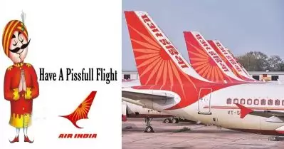 ‘യാത്രക്കാര്‍ക്ക് ഡ്രിങ്ക്‌സിനൊപ്പം ഡയപറും കൊടുക്കണം’; എയര്‍ ഇന്ത്യയെ എയറിലാക്കി സോഷ്യല്‍ മീഡിയ