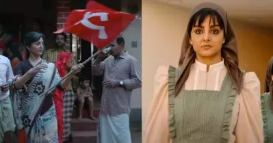 മഞ്ജുവെന്ന പെര്‍ഫോമറില്‍ പ്രതീക്ഷയേറ്റി ആയിഷ; ട്രെയ്‌ലര്‍