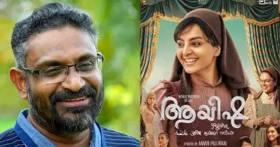 മഞ്ജുവിന്റെ അടുത്തിടെ ഇറങ്ങിയ ചിത്രങ്ങള്‍ പ്രതീക്ഷയില്ലാതാക്കി, എന്നാല്‍ ആയിഷ അമ്പരപ്പിച്ചു: ബെന്യാമിന്‍