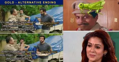 ചായയടിക്കാന്‍ മാത്രം വന്ന മല്ലിക സുകുമാരന്‍, നയന്‍താരയേയും കടത്തിവെട്ടിയ പുല്‍ച്ചാടി; ഗോള്‍ഡ് ട്രോളുകള്‍