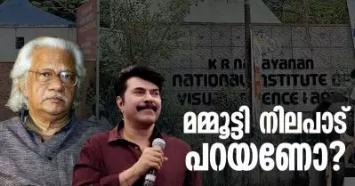 മമ്മൂട്ടി നിലപാട് പറയണോ?