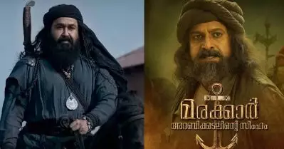 മരക്കാര്‍ ഡബ് കഴിഞ്ഞ് മോഹന്‍ലാല്‍ എന്നെ വിളിച്ച്, അണ്ണാ ഞാന്‍ എങ്ങനെയുണ്ടെന്ന് ചോദിച്ചിരുന്നു: സിദ്ദീഖ്