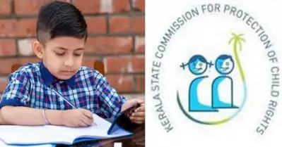 ‘വിദ്യാര്‍ത്ഥികള്‍ ഫോണ്‍ ഉപയോഗിച്ചാല്‍ ആകാശം ഇടിഞ്ഞുവീഴില്ല’; സ്‌കൂളുകളില്‍ പരിശോധന പാടില്ലെന്ന് ബാലാവകാശ കമ്മീഷന്‍ ഉത്തരവ്