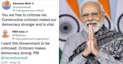 എന്നെ വിമര്‍ശിച്ചോളൂ, അത് ജനാധിപത്യത്തെ ശക്തിപ്പെടുത്തും; ബി.ബി.സി ഡോക്യുമെന്ററി സെന്‍സെര്‍ഷിപ്പിന് പിന്നാലെ കുത്തിപ്പൊക്കി മോദിയുടെ ട്വീറ്റുകള്‍