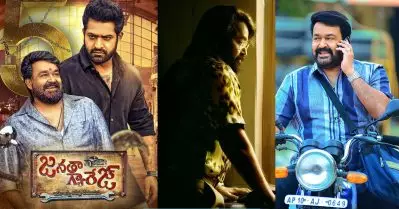 മോഹന്‍ലാല്‍ ആറാടിയ മറ്റുഭാഷ ചിത്രങ്ങള്‍