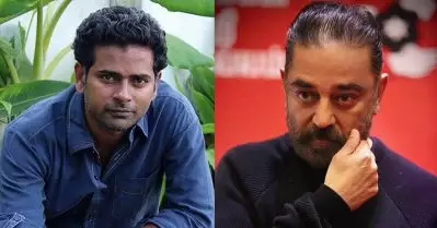 കമല്‍ ഹാസനും അല്‍ഫോണ്‍സ് പുത്രനും, പിന്നെ പണം മുടക്കുന്ന പ്രേക്ഷകരും