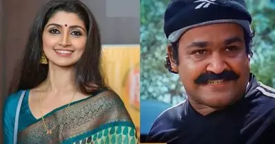 ശരിക്കും ആ സിനിമയില്‍ ഞാന്‍ ഒന്നും ചെയ്തിട്ടില്ല, എല്ലാത്തിനും കാരണം ലാലേട്ടനായിരുന്നു: ദിവ്യ ഉണ്ണി