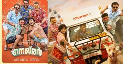 മാത്യു-നസ്ലിന്‍ ടീമിന്റെ ആദ്യ പാന്‍ ഇന്ത്യന്‍ ചിത്രം ‘നെയ്മര്‍’; മോഷന്‍ ടീസര്‍