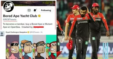 ആര്‍.സി.ബി.യുടെ ട്വിറ്റര്‍ അക്കൗണ്ട് ഹാക്ക് ചെയ്തു; പിന്നാലെ ‘കൊരങ്ങന്റെ പൂണ്ടുവിളയാട്ടം’;