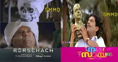 വെള്ളാട്ടപ്പോക്കര്‍ റോഷാക്ക്, കുമ്പിടി മഹാവീര്യര്‍, ഭഗീരഥന്‍ പിള്ളയുടെ ഹൃദയം……; വൈറലായി ജഗതി ട്രോള്‍സ്