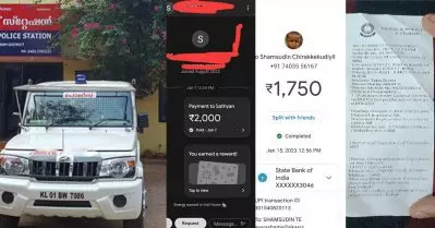 പൊലൂഷന്‍ സര്‍ട്ടിഫിക്കറ്റില്ല; ബൈക്ക് യാത്രക്കാരനില്‍ നിന്ന് പൊലീസ് ഈടാക്കിയത് 2000, രസീതില്‍ 250; പ്രതിഷേധിച്ചപ്പോള്‍ പണം തിരിച്ചയച്ചു