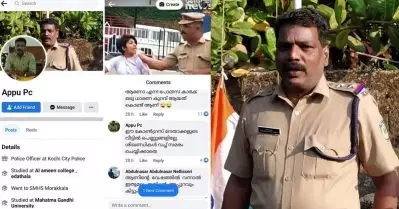 ‘ശിഖണ്ഡികളെ വെച്ച് സമരം ചെയ്യുന്നു, കോണ്‍ഗ്രസുകാരുടെ വീട്ടില്‍ പെണ്ണുങ്ങളില്ലേ’; വിദ്വേഷ പരാമര്‍ശവുമായി പൊലീസ് ഉദ്യോഗസ്ഥന്‍