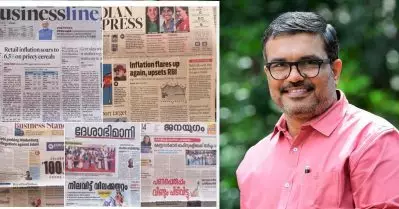 രാജ്യത്തിന്റെ വിലക്കയറ്റ നിരക്ക് ഉയര്‍ന്നത് ദേശീയ പത്രങ്ങള്‍ക്ക് പ്രധാന വാര്‍ത്ത, തൊടാതെ മലയാള മാധ്യമങ്ങള്‍; കാരണം നിരത്തി എം.ബി. രാജേഷ്