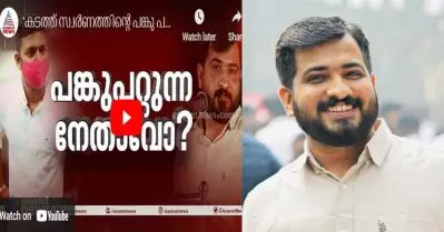 എം. ഷാജറിനെതിരായ ഏഷ്യാനെറ്റ് വാര്‍ത്ത വ്യാജം; നിയമ നടപടിയുണ്ടാകുമെന്ന് ഡി.വൈ.എഫ്.ഐ