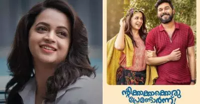 ഭാവനയല്ലാതെ മറ്റാര്; തിരിച്ചുവരവില്‍ തിളങ്ങി ന്റിക്കാക്കാക്കൊരു പ്രേമണ്ടാര്‍ന്ന്