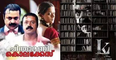 ‘വി ആര്‍ ഓണ്‍ ദി മൂവ്’; ലാല്‍ കൃഷ്ണ വിരാടിയാര്‍ വീണ്ടുമെത്തുന്നു
