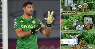 ‘ഗോട്ടി’നെ കളിയാക്കല്ലേടാ… ലോകകപ്പ് നേടിയ ഗോള്‍ കീപ്പറല്ലേ; നാലെണ്ണം വാങ്ങിക്കൂട്ടിയതിന് പിന്നാലെ എയറിലായി എമിലിയാനോ