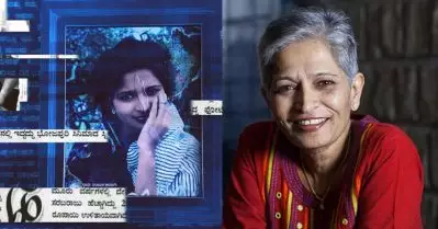വ്യാജ വാര്‍ത്തകള്‍ തുറന്നുകാണിക്കുന്നവര്‍ കൂടുതലുണ്ടായിരുന്നെങ്കിലെന്ന് ഗൗരി പറഞ്ഞു; ഗൗരി ലങ്കേഷിന്റെ ലേഖനവും ഫോര്‍ബിന്‍ഡന്‍ സ്‌റ്റോറീസിന്റെ കണ്ടെത്തലും