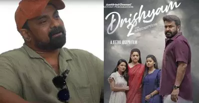 ദൃശ്യം വര്‍ഷങ്ങള്‍ക്ക് ശേഷം സംഭവിക്കുന്ന അത്ഭുതം, എല്ലാ നടന്മാര്‍ക്കും കിട്ടുന്ന ഭാഗ്യമല്ല: കലാഭവന്‍ ഷാജോണ്‍
