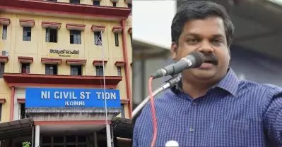 താലൂക്ക് ഓഫീസ് ജീവനക്കാരുടെ വിനോദയാത്ര ക്വാറി മുതലാളിയുടെ ബസില്‍; കല്യാണത്തിനും മരണത്തിനും പോകല്‍ മാത്രമല്ല എം.എല്‍.എയുടെ പണി: ജനീഷ് കുമാര്‍