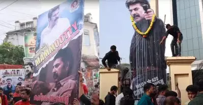 ക്രിസ്റ്റഫര്‍ വിജയമാകുമെന്ന് ആരാധകര്‍; മമ്മൂട്ടിയുടെ വമ്പന്‍ ഫ്‌ളക്‌സും പാല്‍ അഭിഷേകവും