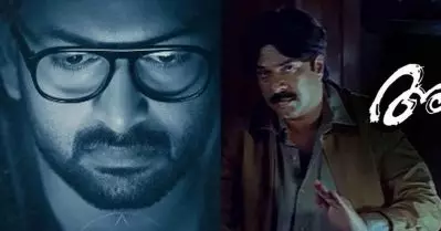 ആകാശഗംഗയും മേഘസന്ദേശവും മാത്രമല്ല; ആണ്‍പ്രേതങ്ങളുമുണ്ട് മോളിവുഡില്‍