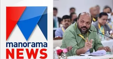 എന്നോട് ഒരു ചോദ്യം പോലും ചോദിക്കാതെയാണ് ‘മന്ത്രിക്ക് മറുപടിയില്ലെ’ന്ന് മനോരമ വാര്‍ത്ത കൊടുത്തത്; സംരംഭകവര്‍ഷത്തെ കുറിച്ചുള്ള റിപ്പോര്‍ട്ടിനെതിരെ പി.രാജീവ്