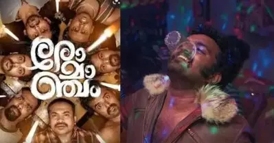 എനിക്ക് ആകെ തന്നത് മൂന്ന് ലുങ്കിയും ഒരു ജാക്കറ്റും, ബാക്കിയുള്ളവര്‍ക്ക് അങ്ങനെയായിരുന്നില്ല: സിജു സണ്ണി
