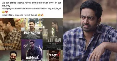 ട്രോളി തോല്‍പ്പിക്കാന്‍ ആരാധകന്‍; സര്‍പ്രൈസ് മറുപടിയുമായി സൈജു കുറുപ്പ്