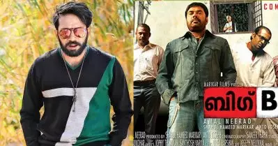 ബിഗ് ബിയാണ് മലയാള സിനിമയെ മാറ്റിമറിച്ചത്;അതോടെ പ്രേക്ഷകർ സിനിമ കാണുന്ന രീതി തന്നെ മാറി; ഷൈൻ ടോം ചാക്കോ