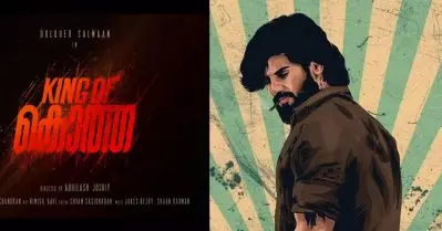 സംഭവമിറുക്ക് വമ്പന്‍ അപ്‌ഡേഷനുമായി ‘കിങ് ഓഫ് കൊത്ത’, പതിനൊന്ന് വര്‍ഷങ്ങള്‍ പൂര്‍ത്തിയാക്കി ദുല്‍ഖര്‍ സല്‍മാന്‍