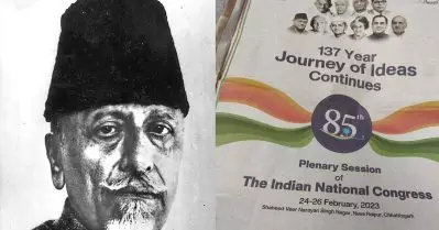 137 വര്‍ഷത്തെ യാത്രയില്‍ നിന്ന് മൗലാന ആസാദിനെ ഒഴിവാക്കി കോണ്‍ഗ്രസ് പ്ലീനറി പരസ്യം; വിവാദമായതോടെ പ്രതികരണവുമായി കോണ്‍ഗ്രസ്