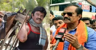 ബി.ജെ.പിയില്‍ ചേര്‍ന്നതോടെ ആള്‍ക്കാര്‍ക്കൊക്കെ നമ്മളോട് പുച്ഛം, സിനിമയും കിട്ടാതായി: ഭീമന്‍ രഘു