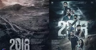 2018 ഒ.ടി.ടിയിലേക്ക്; റിലീസ് ഡേറ്റ് പുറത്ത്