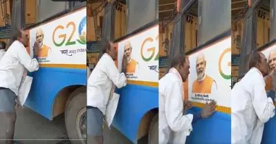 ”വിവരിക്കാന്‍ വാക്കുകളില്ല’; കര്‍ഷകന്‍ ‘മോദിയെ ചുംബിക്കുന്ന’ വീഡിയോ പങ്കുവെച്ച് കേന്ദ്ര മന്ത്രി, പിന്നാലെ എയറില്‍