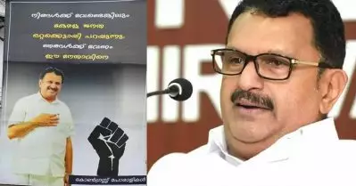 ‘പാര്‍ട്ടി സമരമുഖത്ത് നില്‍ക്കുമ്പോള്‍ ഒരു ഫ്‌ളക്‌സ് വെച്ചത് പൊതു ചര്‍ച്ചയാക്കാന്‍ ആഗ്രഹിക്കുന്നില്ല’; പ്രതികരിച്ച് കെ. മുരളീധരന്‍