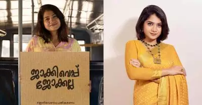 ജാക്കി വെപ്പ് ജോക്കല്ല; വനിതാ ദിനത്തില്‍ കെ.എസ്.ആര്‍.ടി.സി ബസില്‍ പ്ലക്കാര്‍ഡുമായി അനാര്‍ക്കലി മരക്കാര്‍