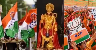 ബി.ജെ.പി സംഘടിപ്പിച്ച ചടങ്ങില്‍ ഹനുമാന്‍ വിഗ്രഹത്തിന് മുന്‍പില്‍ ബിക്കിനി ധരിച്ച് സ്ത്രീകളുടെ ശരീരപ്രദര്‍ശനം; ഗംഗാജലം കൊണ്ട് സ്‌റ്റേജ് വൃത്തിയാക്കി കോണ്‍ഗ്രസ്
